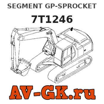 Caterpillar 7T1246 SEGMENT GP-SPROCKET parts catalog Caterpillar 7T1246 SEGMENT GP-SPROCKET