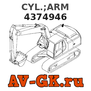 Hitachi 4374946 CYL.;ARM parts catalog Hitachi 4374946 CYL.;ARM