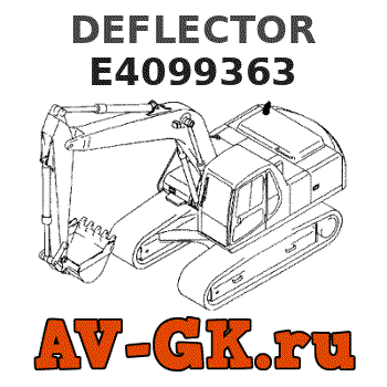 Hitachi e4099363 DEFLECTOR parts catalog Hitachi e4099363 DEFLECTOR