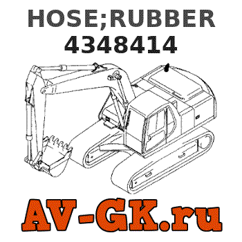 Hitachi 4348414 HOSE;RUBBER parts catalog Hitachi 4348414 HOSE;RUBBER