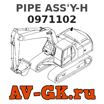 Hitachi 0971102 PIPE ASS'Y-H parts catalog Hitachi 0971102 PIPE ASS'Y-H