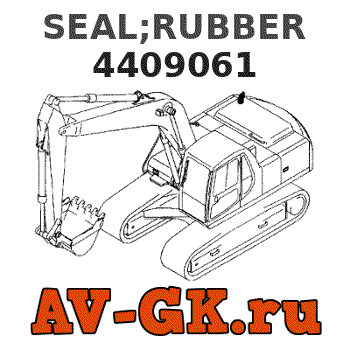 Hitachi 4409061 SEAL;RUBBER parts catalog Hitachi 4409061 SEAL;RUBBER
