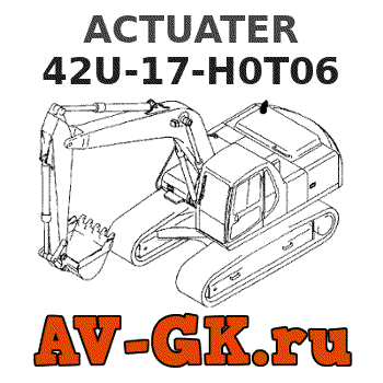KOMATSU 42U-17-H0T06 ACTUATER parts catalog KOMATSU 42U-17-H0T06 ACTUATER