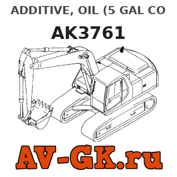 KOMATSU AK3761 ADDITIVE, OIL (5 GAL CONTAINER) parts catalog KOMATSU AK3761 ADDITIVE, OIL (5 GAL CONTAINER)
