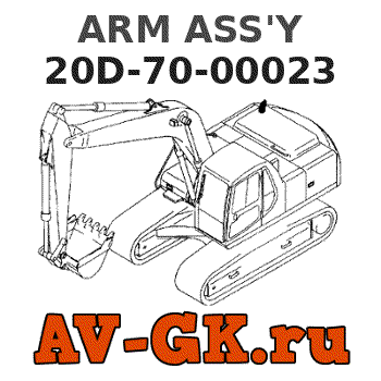 KOMATSU 20D-70-00023 ARM ASS'Y parts catalog KOMATSU 20D-70-00023 ARM ASS'Y