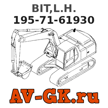 KOMATSU 195-71-61930 BIT,L.H. parts catalog KOMATSU 195-71-61930 BIT,L.H.