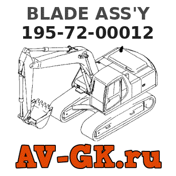 KOMATSU 195-72-00012 BLADE ASS'Y parts catalog KOMATSU 195-72-00012 BLADE ASS'Y
