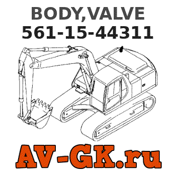 KOMATSU 561-15-44311 BODY,VALVE parts catalog KOMATSU 561-15-44311 BODY,VALVE