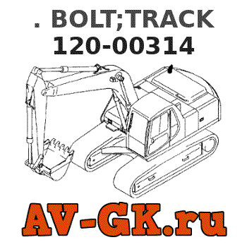 KOMATSU 120-00314 . BOLT;TRACK parts catalog KOMATSU 120-00314 . BOLT;TRACK