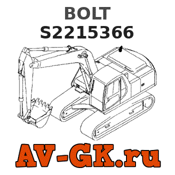 KOMATSU S2215366 BOLT parts catalog KOMATSU S2215366 BOLT