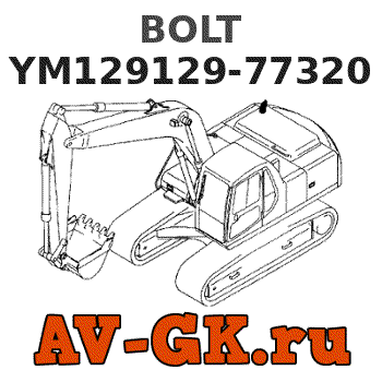 KOMATSU YM129129-77320 BOLT parts catalog KOMATSU YM129129-77320 BOLT