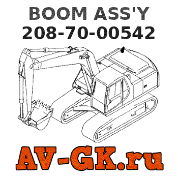 KOMATSU 208-70-00542 BOOM ASS'Y parts catalog KOMATSU 208-70-00542 BOOM ASS'Y
