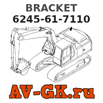 KOMATSU 6245-61-7110 BRACKET parts catalog KOMATSU 6245-61-7110 BRACKET