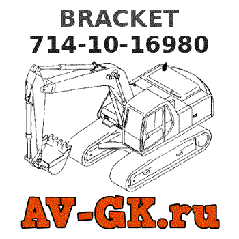 KOMATSU 714-10-16980 BRACKET parts catalog KOMATSU 714-10-16980 BRACKET