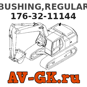 KOMATSU 176-32-11144 BUSHING,REGULAR parts catalog KOMATSU 176-32-11144 BUSHING,REGULAR
