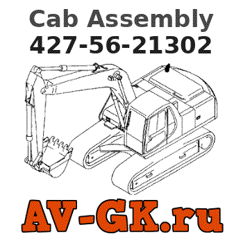 KOMATSU 427-56-21302 Cab Assembly parts catalog KOMATSU 427-56-21302 Cab Assembly