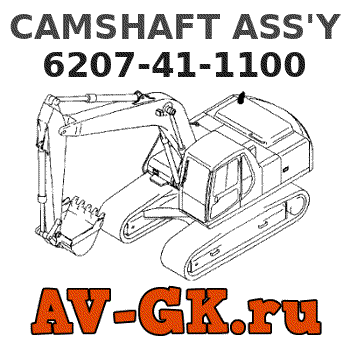 KOMATSU 6207-41-1100 CAMSHAFT ASS'Y parts catalog KOMATSU 6207-41-1100 CAMSHAFT ASS'Y