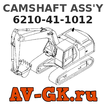 KOMATSU 6210-41-1012 CAMSHAFT ASS'Y parts catalog KOMATSU 6210-41-1012 CAMSHAFT ASS'Y