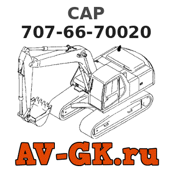 KOMATSU 707-66-70020 CAP parts catalog KOMATSU 707-66-70020 CAP