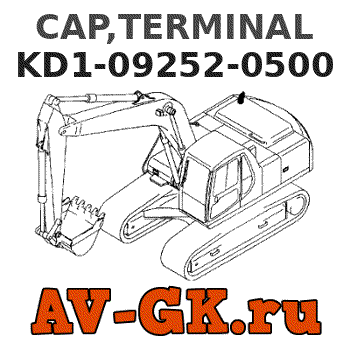 KOMATSU KD1-09252-0500 CAP,TERMINAL parts catalog KOMATSU KD1-09252-0500 CAP,TERMINAL