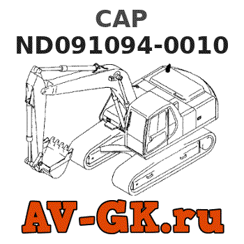 KOMATSU ND091094-0010 CAP parts catalog KOMATSU ND091094-0010 CAP