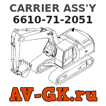 KOMATSU 6610-71-2051 CARRIER ASS'Y parts catalog KOMATSU 6610-71-2051 CARRIER ASS'Y