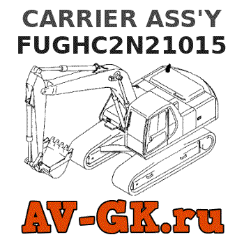 KOMATSU FUGHC2N21015 CARRIER ASS'Y parts catalog KOMATSU FUGHC2N21015 CARRIER ASS'Y