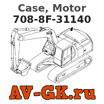 KOMATSU 708-8F-31140 Case, Motor parts catalog KOMATSU 708-8F-31140 Case, Motor
