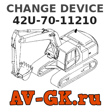 KOMATSU 42U-70-11210 CHANGE DEVICE parts catalog KOMATSU 42U-70-11210 CHANGE DEVICE