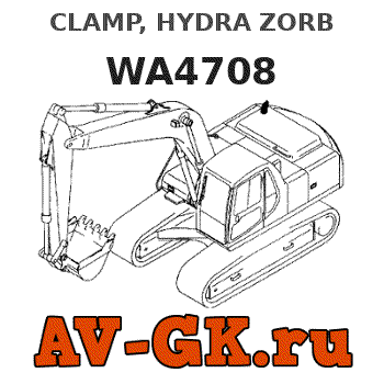 KOMATSU WA4708 CLAMP, HYDRA ZORB parts catalog KOMATSU WA4708 CLAMP, HYDRA ZORB