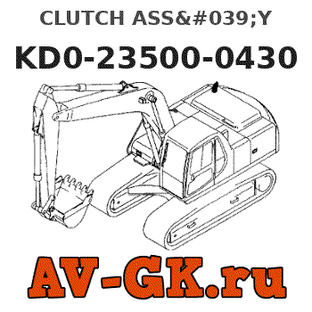 KOMATSU KD0-23500-0430 CLUTCH ASS'Y parts catalog KOMATSU KD0-23500-0430 CLUTCH ASS'Y