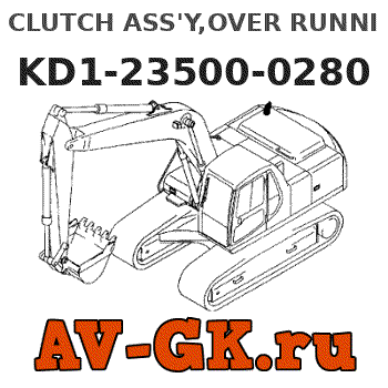 KOMATSU KD1-23500-0280 CLUTCH ASS'Y,OVER RUNNING parts catalog KOMATSU KD1-23500-0280 CLUTCH ASS'Y,OVER RUNNING