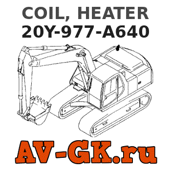 KOMATSU 20Y-977-A640 COIL, HEATER parts catalog KOMATSU 20Y-977-A640 COIL, HEATER