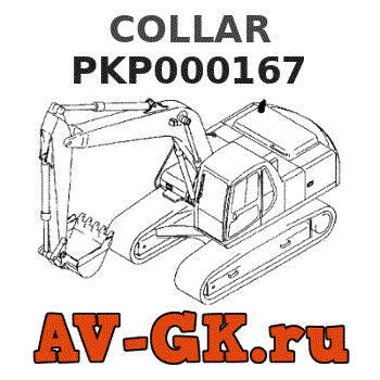 KOMATSU PKP000167 COLLAR parts catalog KOMATSU PKP000167 COLLAR