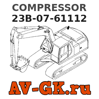 KOMATSU 23B-07-61112 COMPRESSOR parts catalog KOMATSU 23B-07-61112 COMPRESSOR