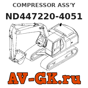 KOMATSU ND447220-4051 COMPRESSOR ASS'Y parts catalog KOMATSU ND447220-4051 COMPRESSOR ASS'Y