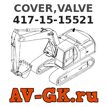KOMATSU 417-15-15521 COVER,VALVE parts catalog KOMATSU 417-15-15521 COVER,VALVE