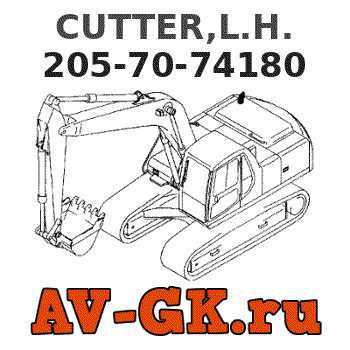 KOMATSU 205-70-74180 CUTTER,L.H. parts catalog KOMATSU 205-70-74180 CUTTER,L.H.