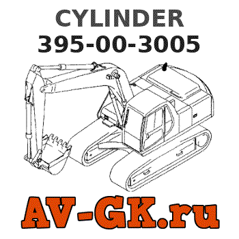 KOMATSU 395-00-3005 CYLINDER parts catalog KOMATSU 395-00-3005 CYLINDER