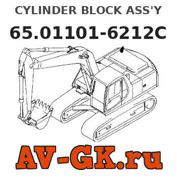 KOMATSU 65.01101-6212C CYLINDER BLOCK ASS'Y parts catalog KOMATSU 65.01101-6212C CYLINDER BLOCK ASS'Y
