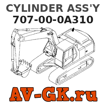 KOMATSU 707-00-0A310 CYLINDER ASS'Y parts catalog KOMATSU 707-00-0A310 CYLINDER ASS'Y