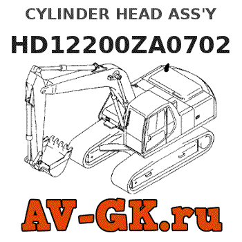 KOMATSU HD12200ZA0702 CYLINDER HEAD ASS'Y parts catalog KOMATSU HD12200ZA0702 CYLINDER HEAD ASS'Y