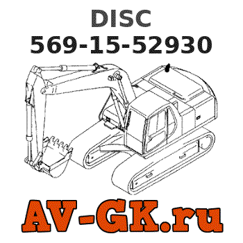 KOMATSU 569-15-52930 DISC parts catalog KOMATSU 569-15-52930 DISC