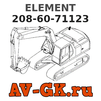 KOMATSU 208-60-71123 ELEMENT parts catalog KOMATSU 208-60-71123 ELEMENT