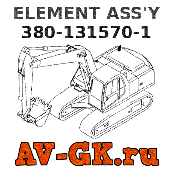 KOMATSU 380-131570-1 ELEMENT ASS'Y parts catalog KOMATSU 380-131570-1 ELEMENT ASS'Y