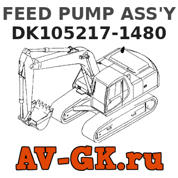 KOMATSU DK105217-1480 FEED PUMP ASS'Y parts catalog KOMATSU DK105217-1480 FEED PUMP ASS'Y