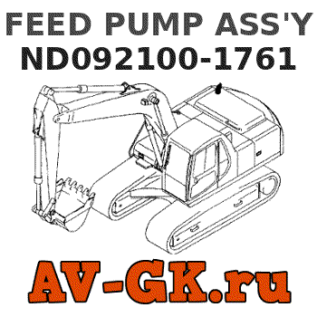 KOMATSU ND092100-1761 FEED PUMP ASS'Y parts catalog KOMATSU ND092100-1761 FEED PUMP ASS'Y