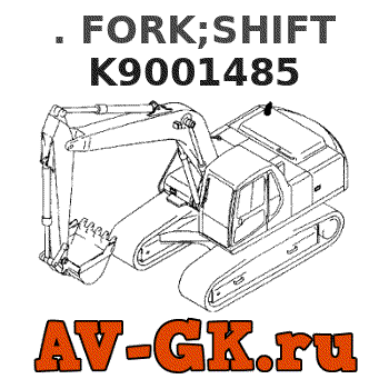 KOMATSU K9001485 . FORK;SHIFT parts catalog KOMATSU K9001485 . FORK;SHIFT
