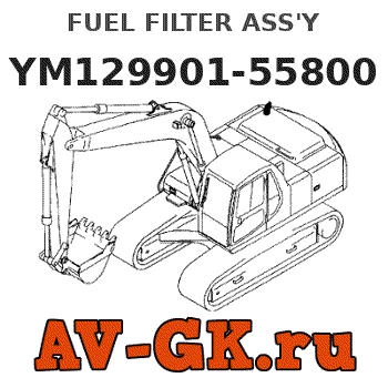 KOMATSU YM129901-55800 FUEL FILTER ASS'Y parts catalog KOMATSU YM129901-55800 FUEL FILTER ASS'Y