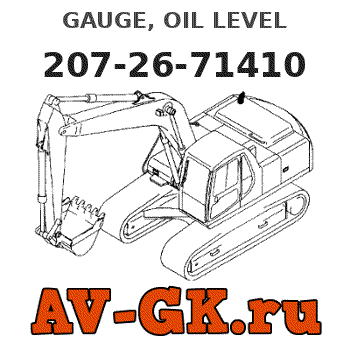 KOMATSU 207-26-71410 GAUGE, OIL LEVEL parts catalog KOMATSU 207-26-71410 GAUGE, OIL LEVEL